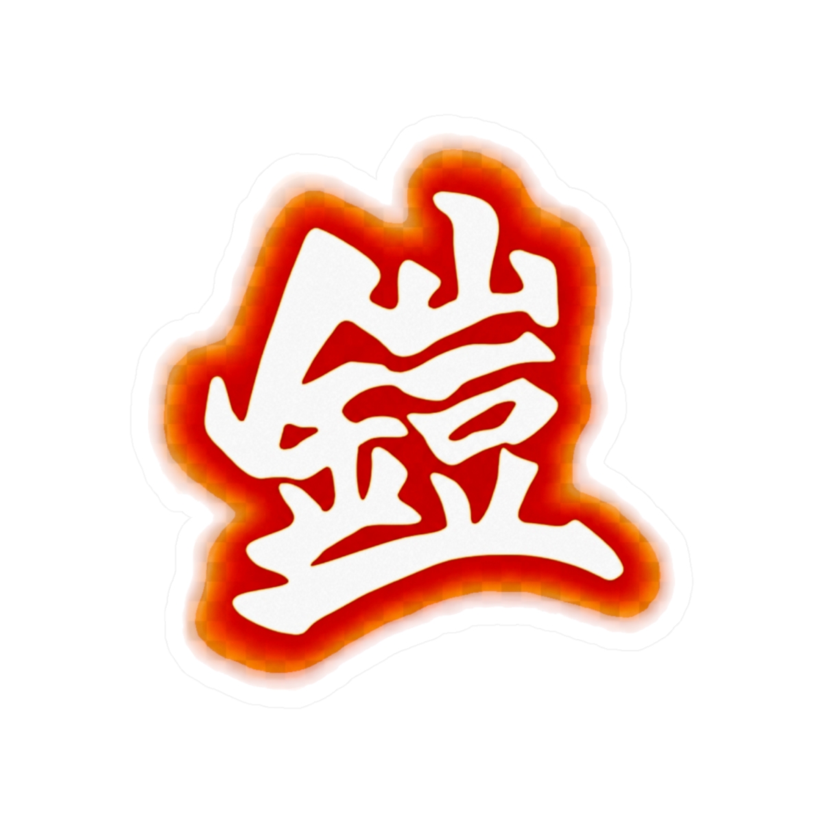 Monado Armour Sticker | Xenoblade Chronicles - alternate angle 1, merchandise